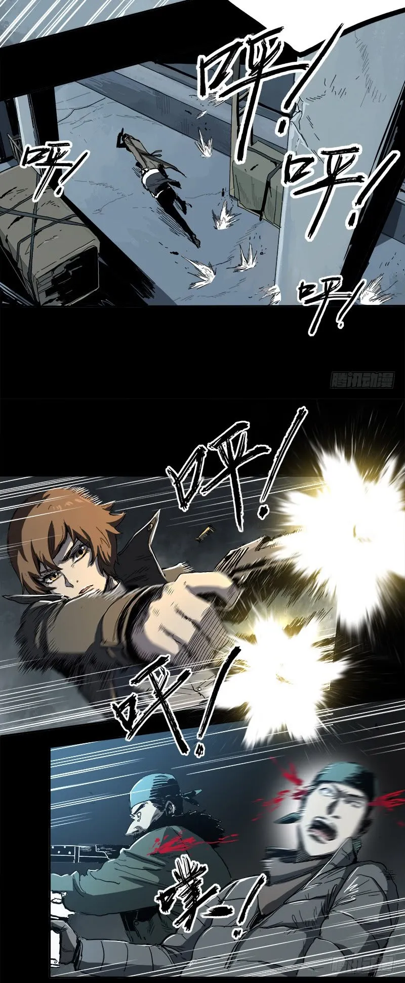 Read Disease chapter 4 image 15 on Lezhin