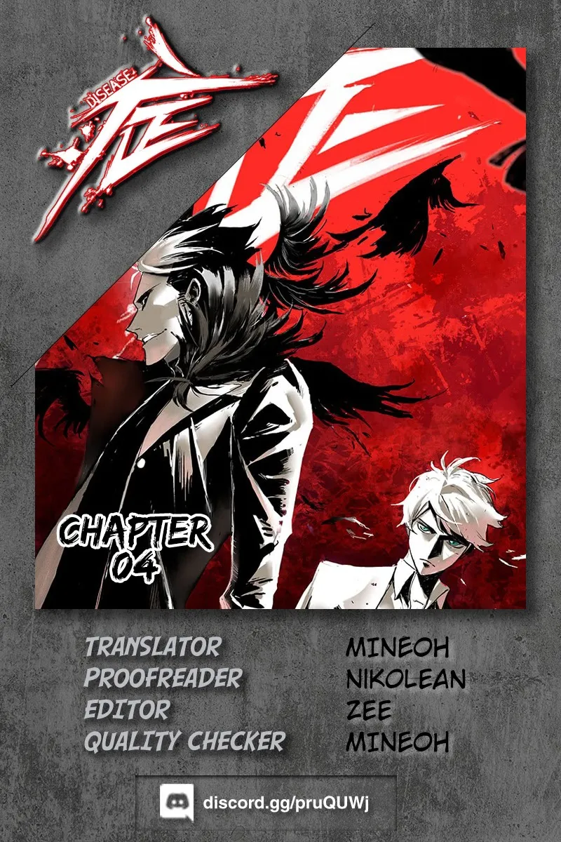 Read Disease chapter 4 image 25 on Lezhin