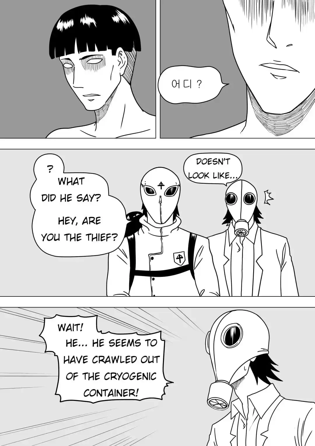 Read Disease chapter 42 image 4 on Lezhin