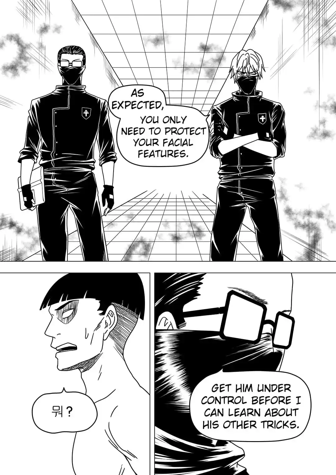 Read Disease chapter 48 image 6 on Lezhin