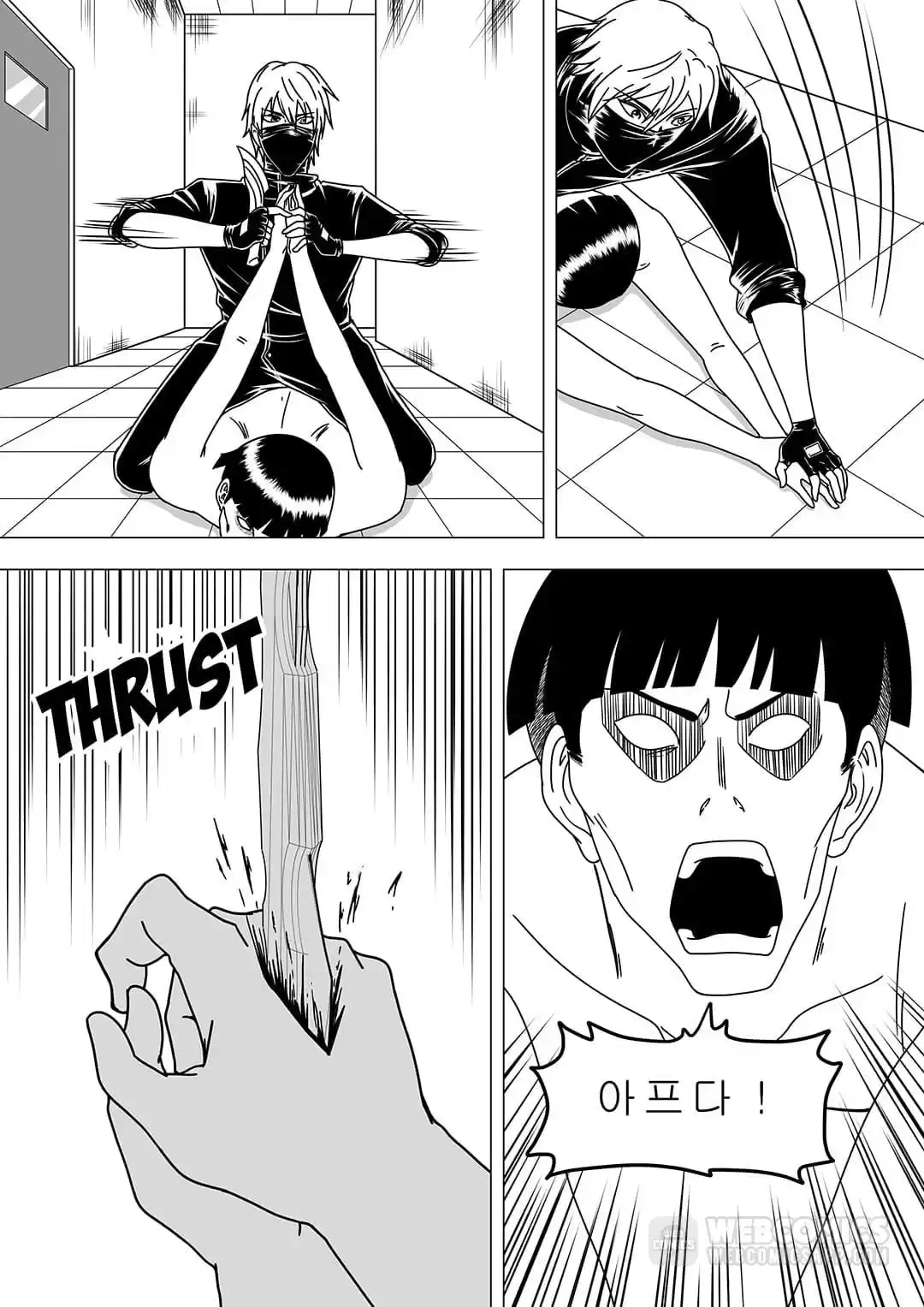Read Disease chapter 49 image 4 on Lezhin