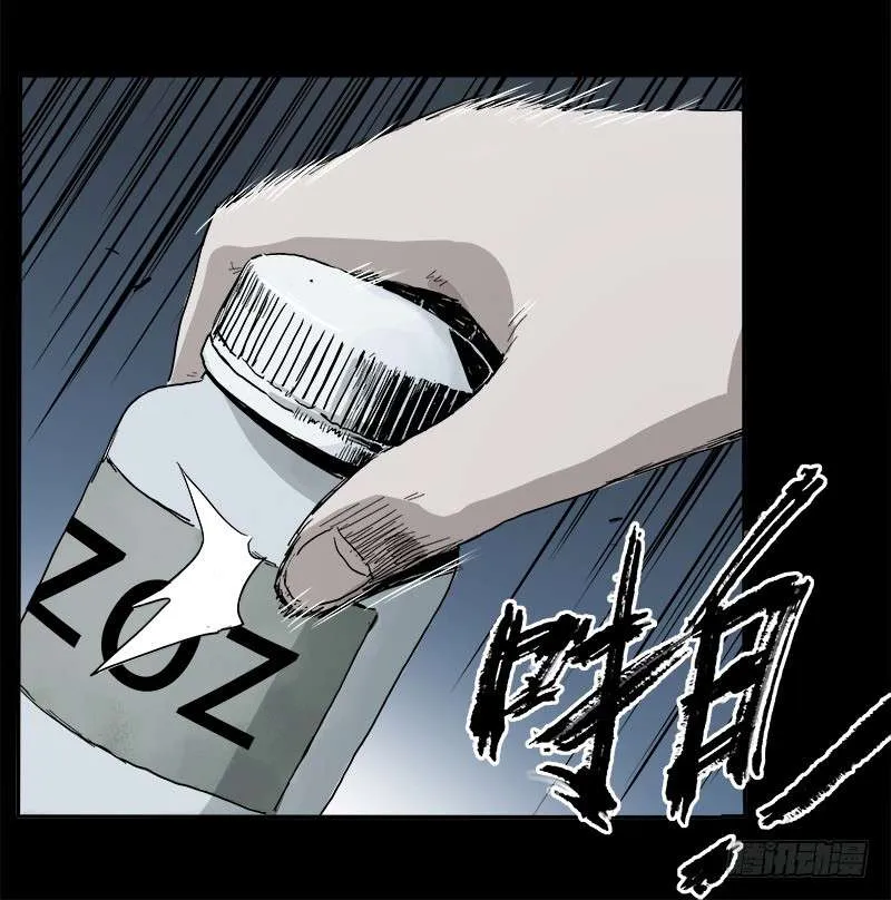 Read Disease chapter 5 image 11 on Lezhin