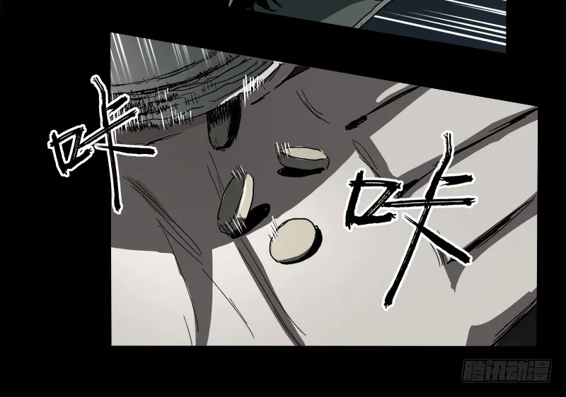 Read Disease chapter 5 image 16 on Lezhin