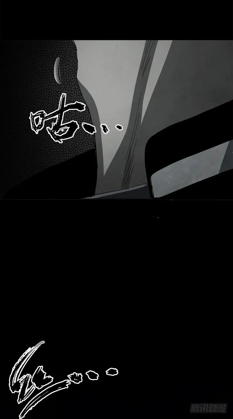 Read Disease chapter 5 image 20 on Lezhin