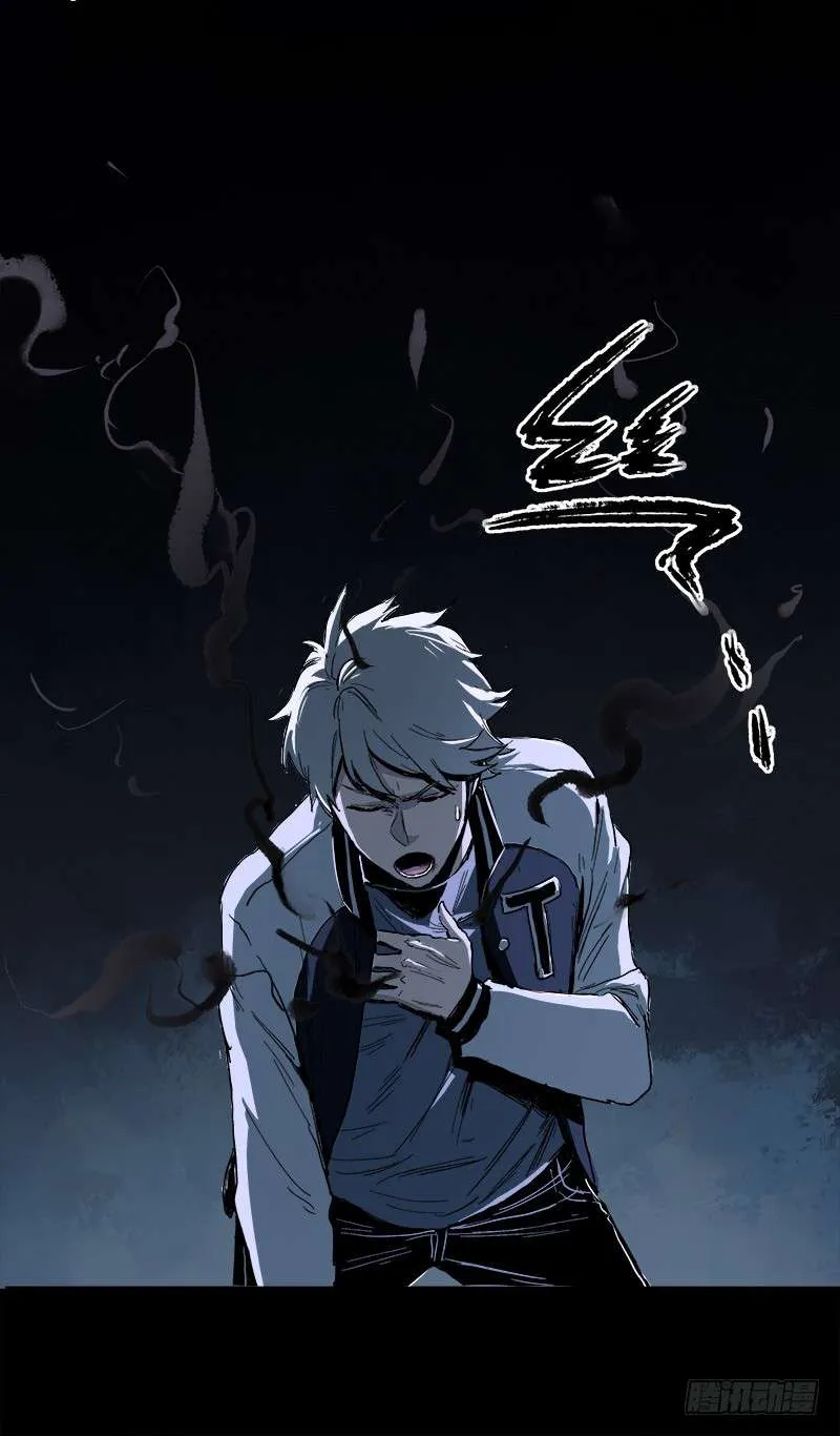 Read Disease chapter 5 image 21 on Lezhin