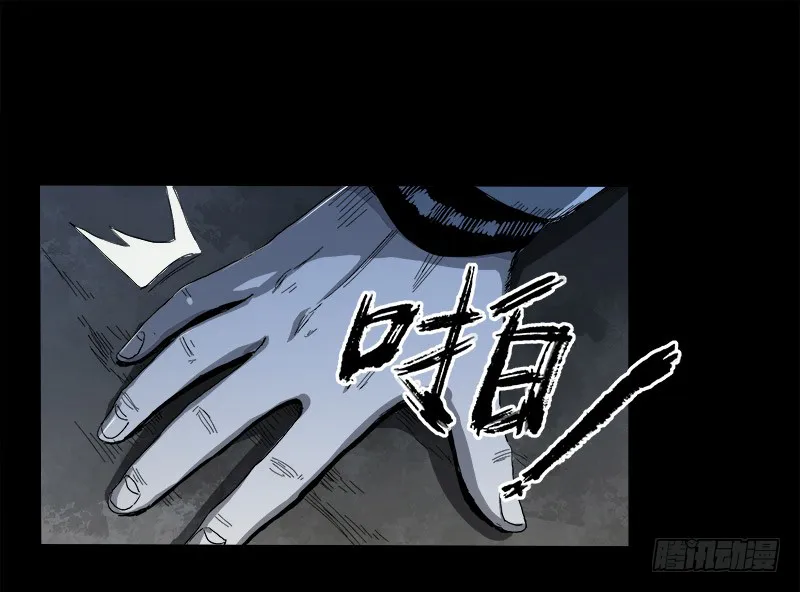 Read Disease chapter 5 image 22 on Lezhin