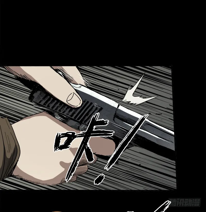 Read Disease chapter 5 image 36 on Lezhin