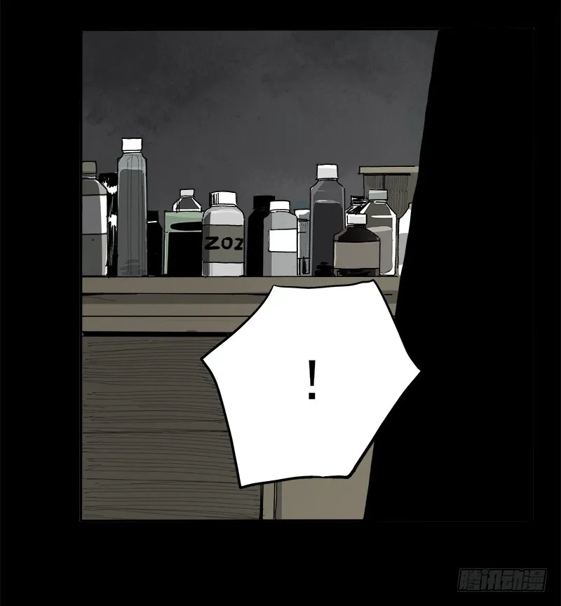 Read Disease chapter 5 image 7 on Lezhin