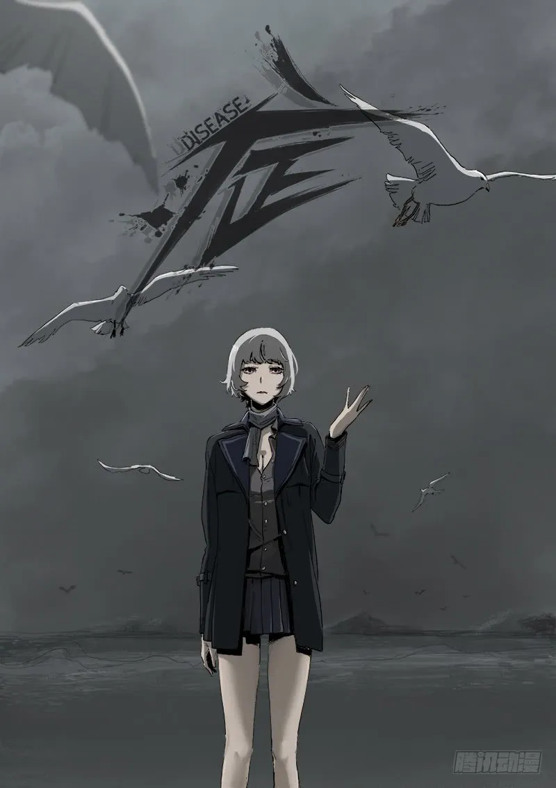 Read Disease chapter 6 image 0 on Lezhin
