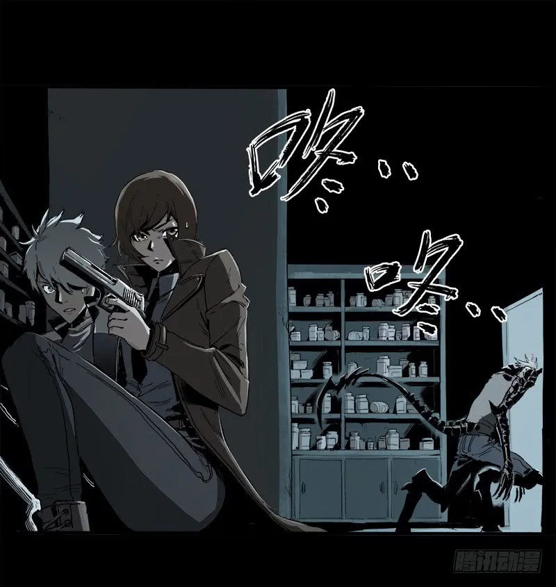 Read Disease chapter 6 image 11 on Lezhin