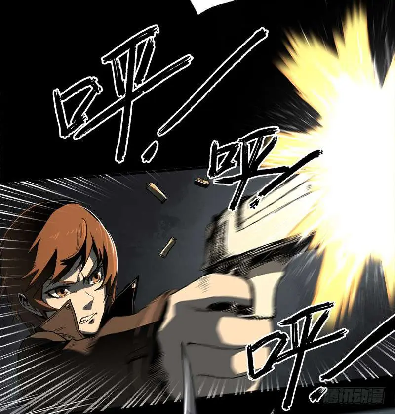 Read Disease chapter 6 image 25 on Lezhin