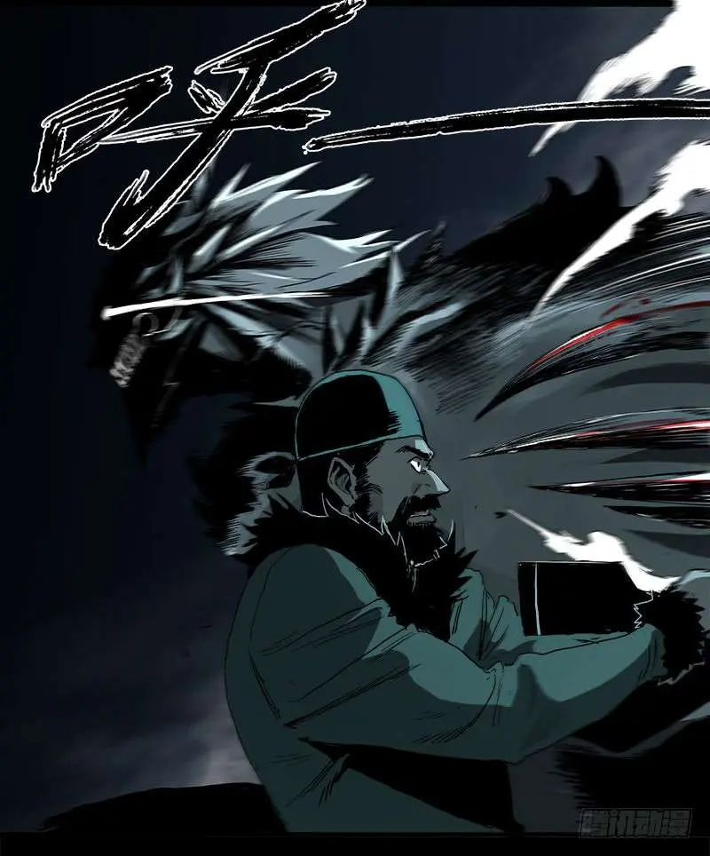 Read Disease chapter 6 image 7 on Lezhin