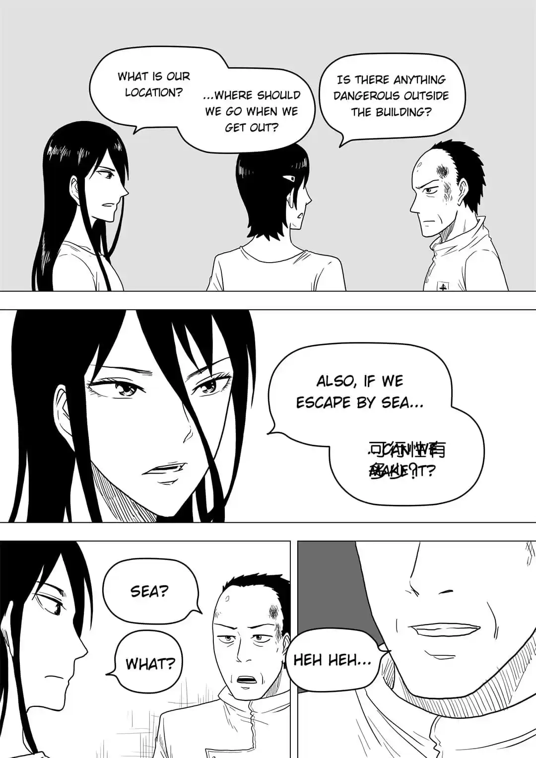 Read Disease chapter 66 image 3 on Lezhin