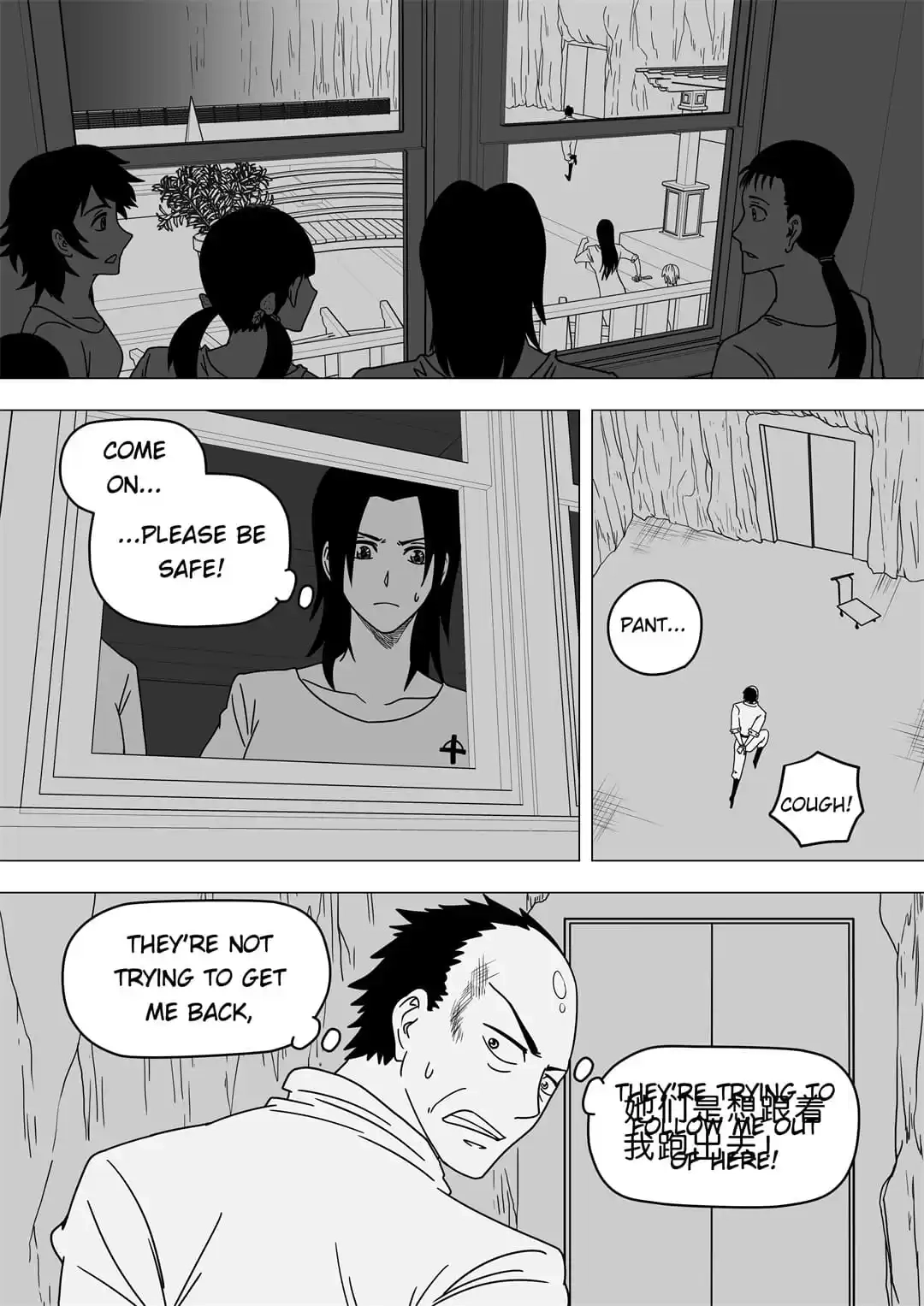 Read Disease chapter 68 image 6 on Lezhin