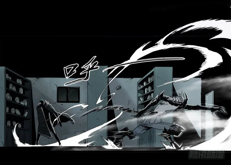 Disease Chapter 7.2 page 33 - 