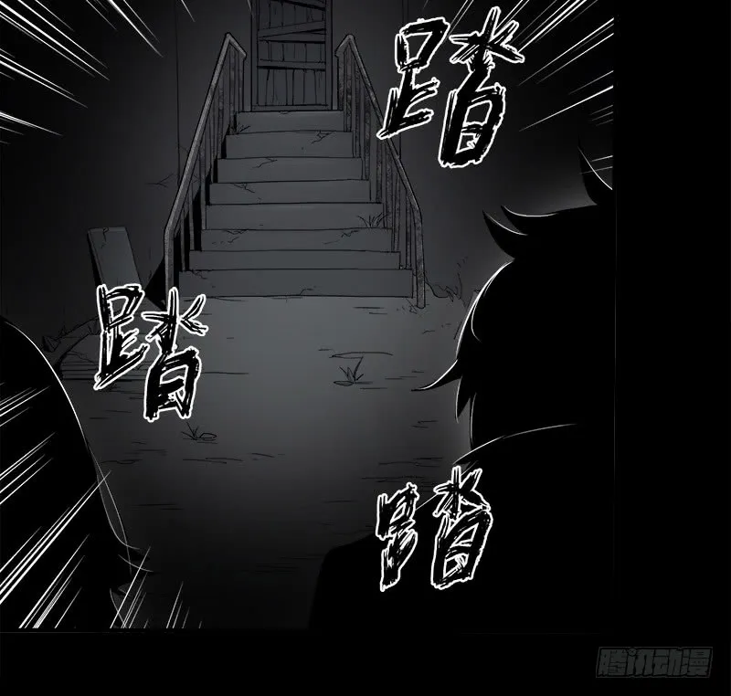 Disease Chapter 7.2 page 41 - 