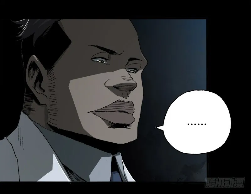 Read Disease chapter 8 image 51 on Lezhin