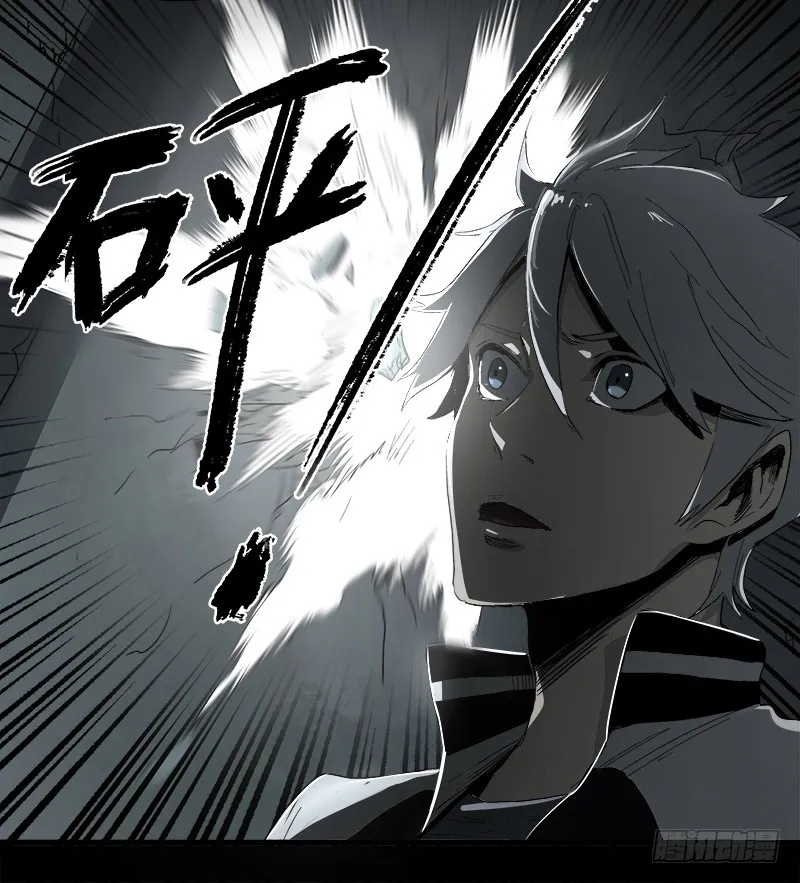 Read Disease chapter 8 image 59 on Lezhin