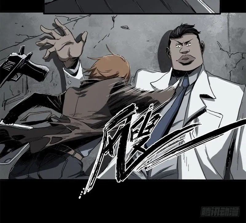 Read Disease chapter 8 image 6 on Lezhin