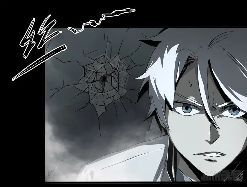 Read Disease chapter 8 image 61 on Lezhin