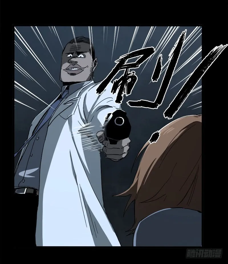 Read Disease chapter 8 image 66 on Lezhin