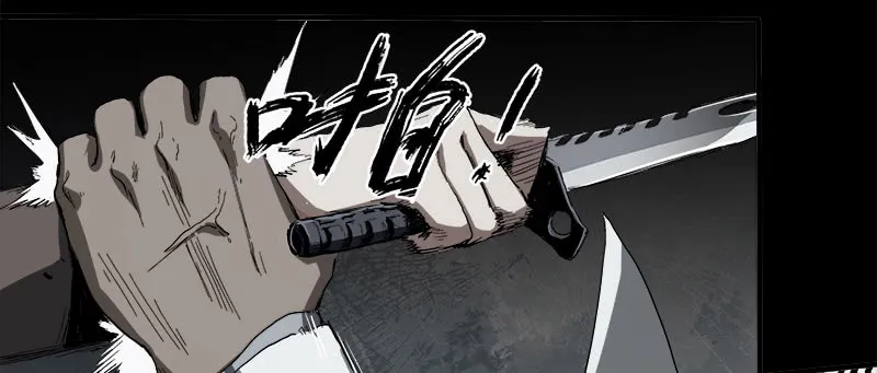 Read Disease chapter 8 image 7 on Lezhin