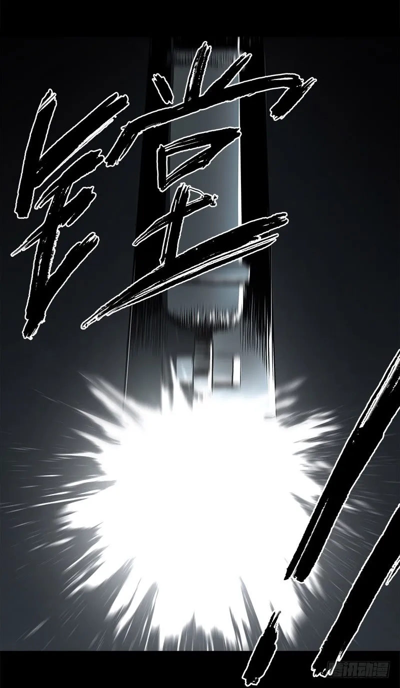 Read Disease chapter 8 image 70 on Lezhin