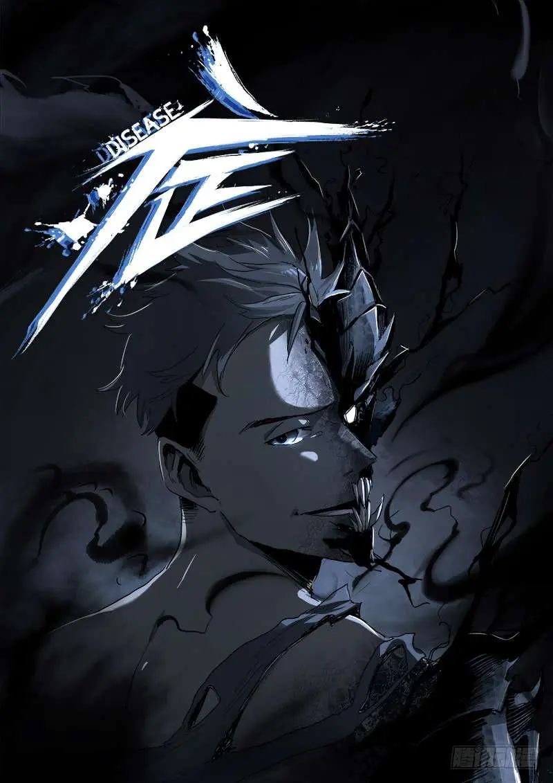 Read Disease chapter 9 image 0 on Lezhin