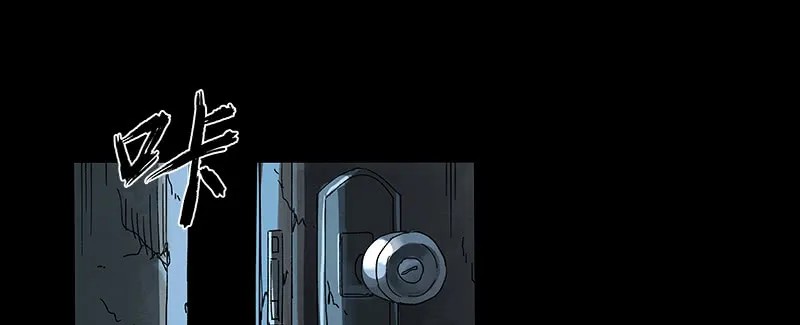 Read Disease chapter 9 image 13 on Lezhin