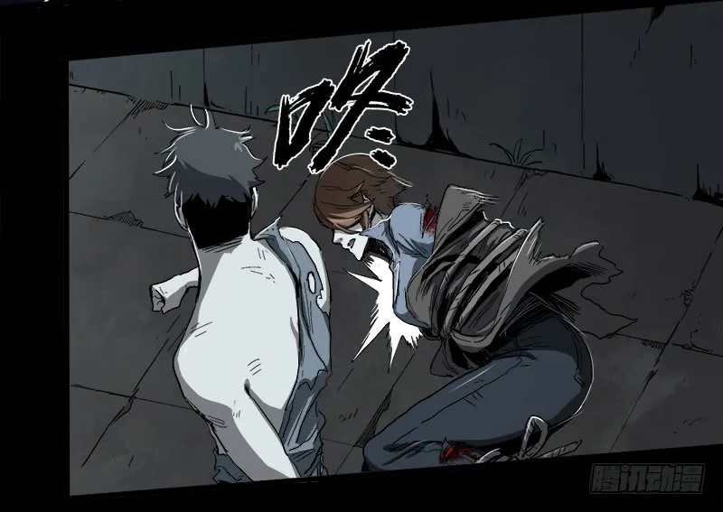 Read Disease chapter 9 image 50 on Lezhin