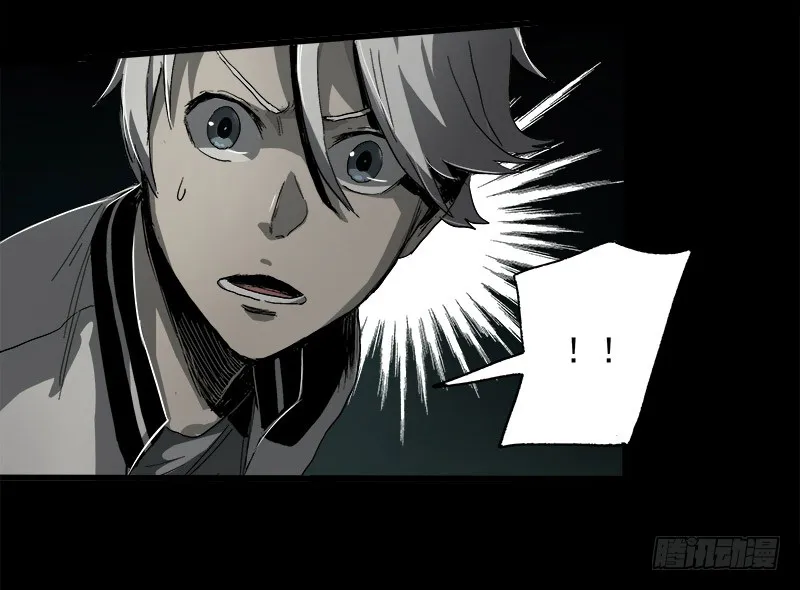 Read Disease chapter 9 image 51 on Lezhin