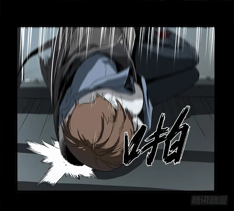 Read Disease chapter 9 image 53 on Lezhin