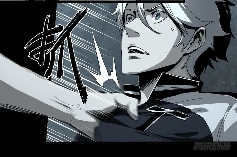 Read Disease chapter 9 image 55 on Lezhin