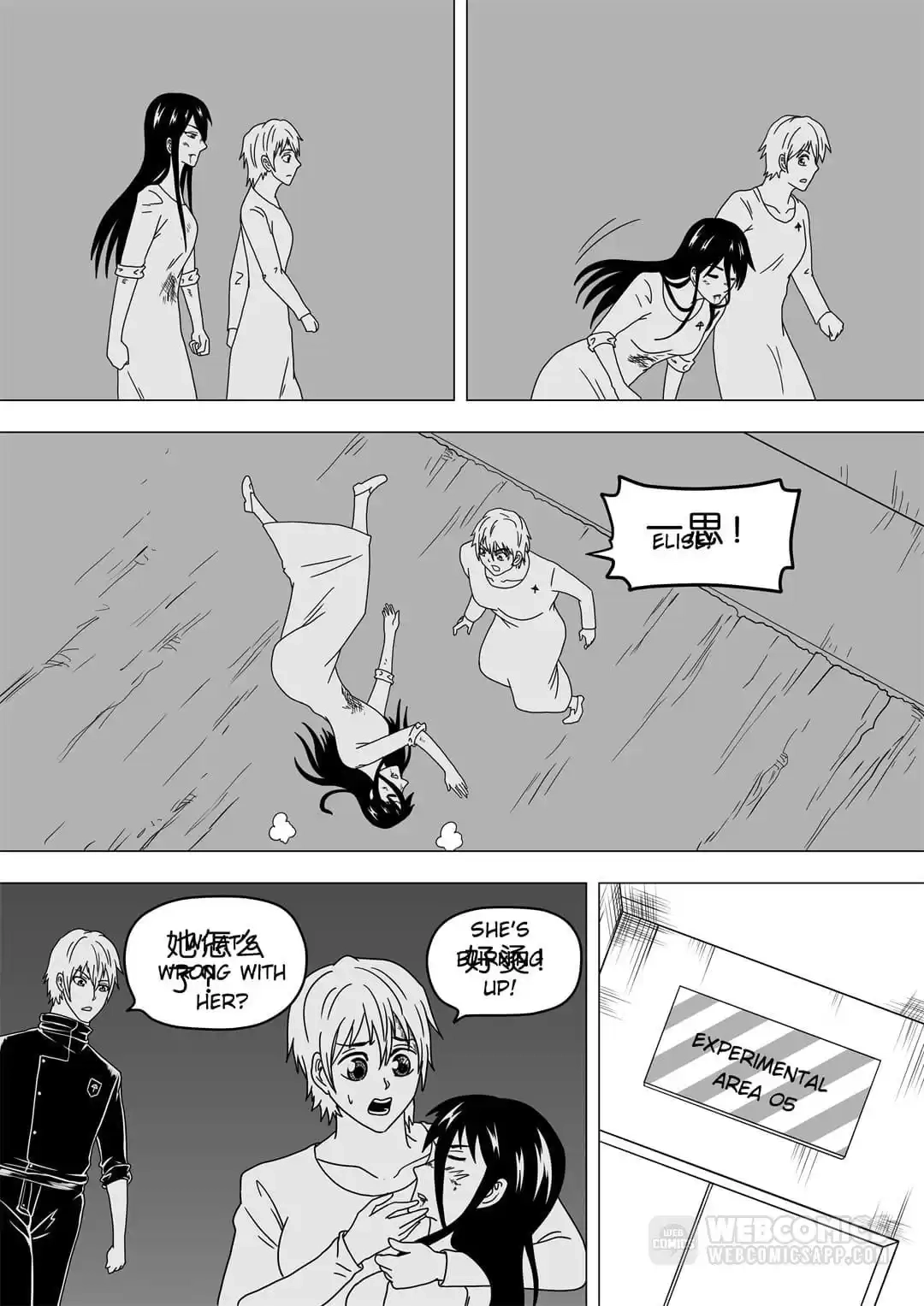 Read Disease chapter 94 image 4 on Lezhin
