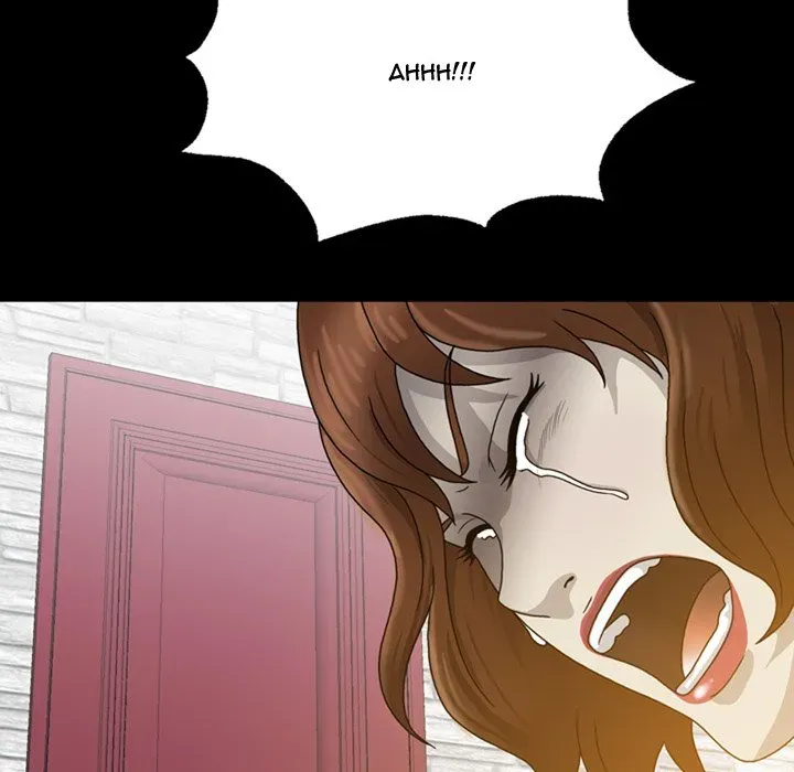 Read Disfigured chapter 2 image 96 on Lezhin