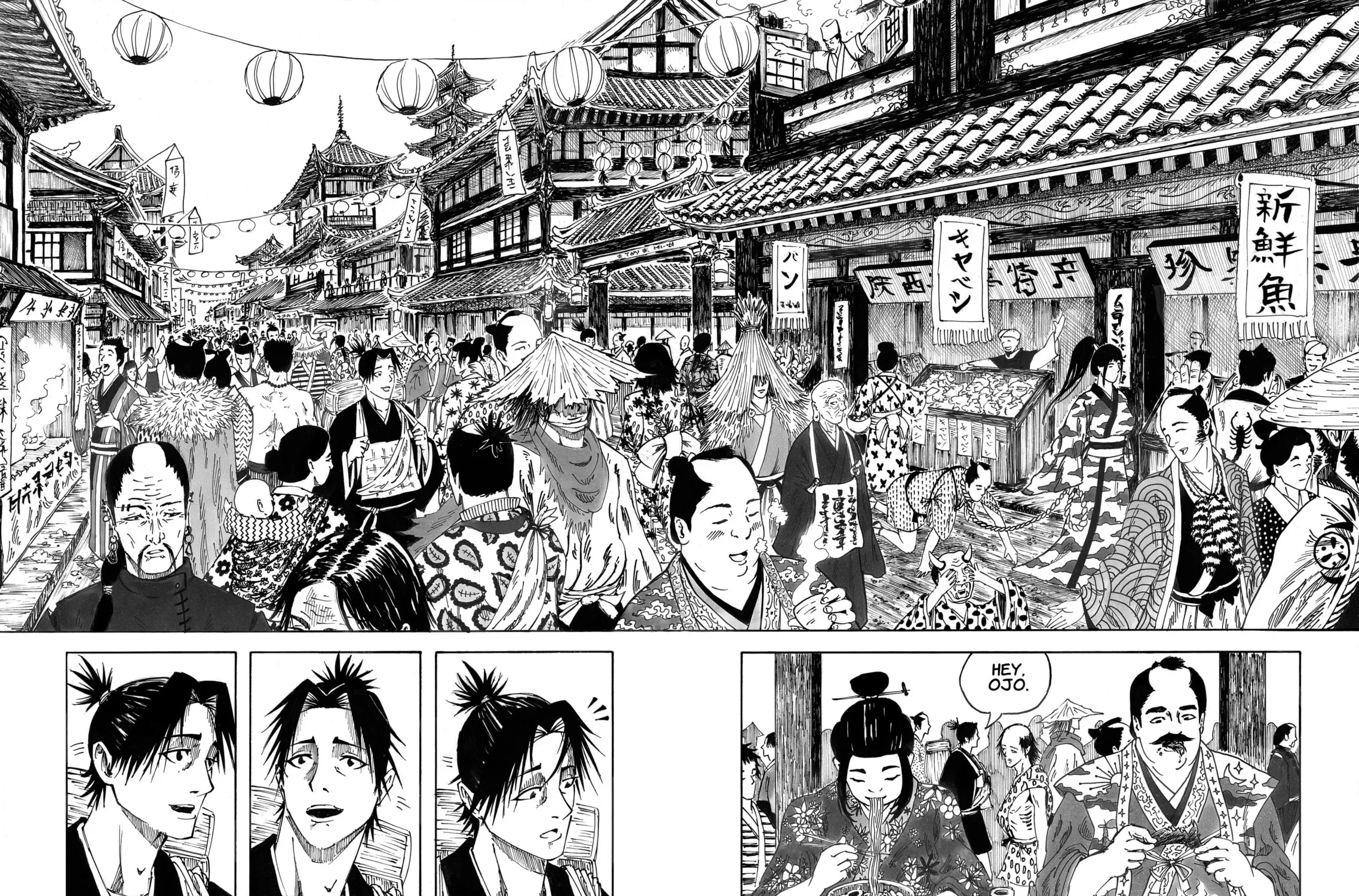 DISHONOR Chapter 6 page 13 - 