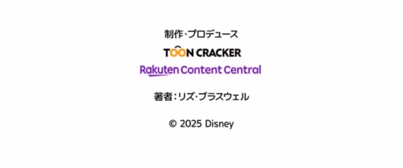 Read Disney Twisted Tale ~Moshimo no Monogatari~ chapter 20 image 9 on Lezhin