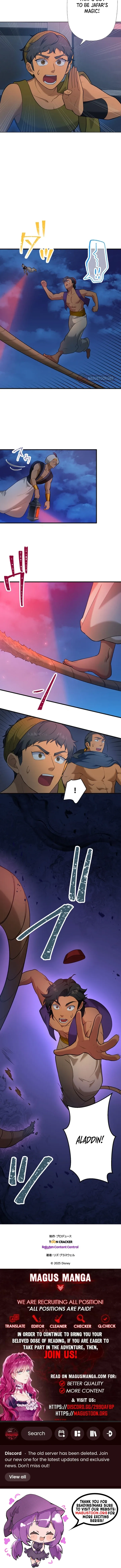Read Disney Twisted Tale ~Moshimo no Monogatari~ chapter 26 image 4 on Lezhin