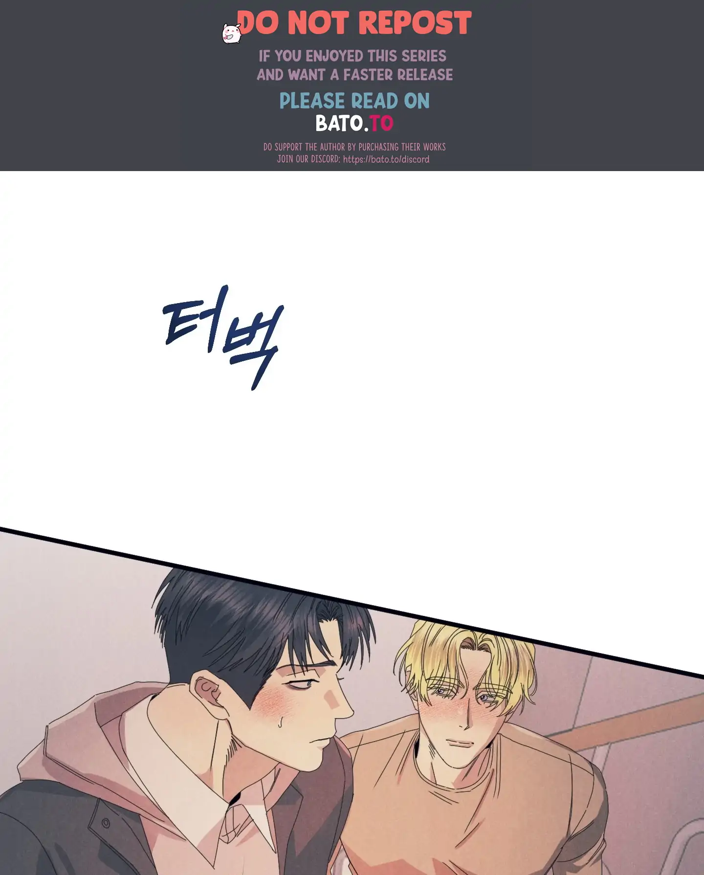 Read Disqualified Alpha chapter 1.1 image 1 on Lezhin