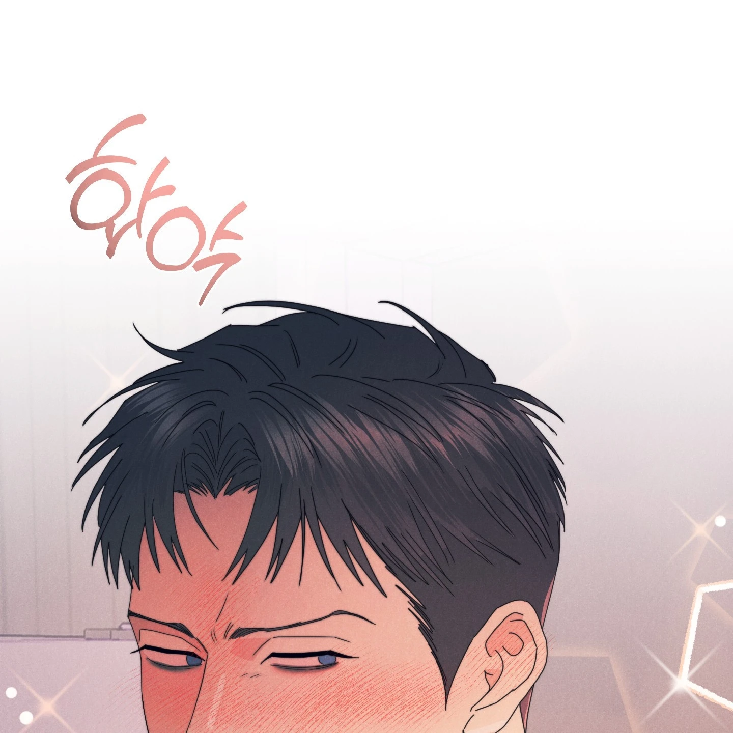 Read Disqualified Alpha chapter 1.1 image 11 on Lezhin