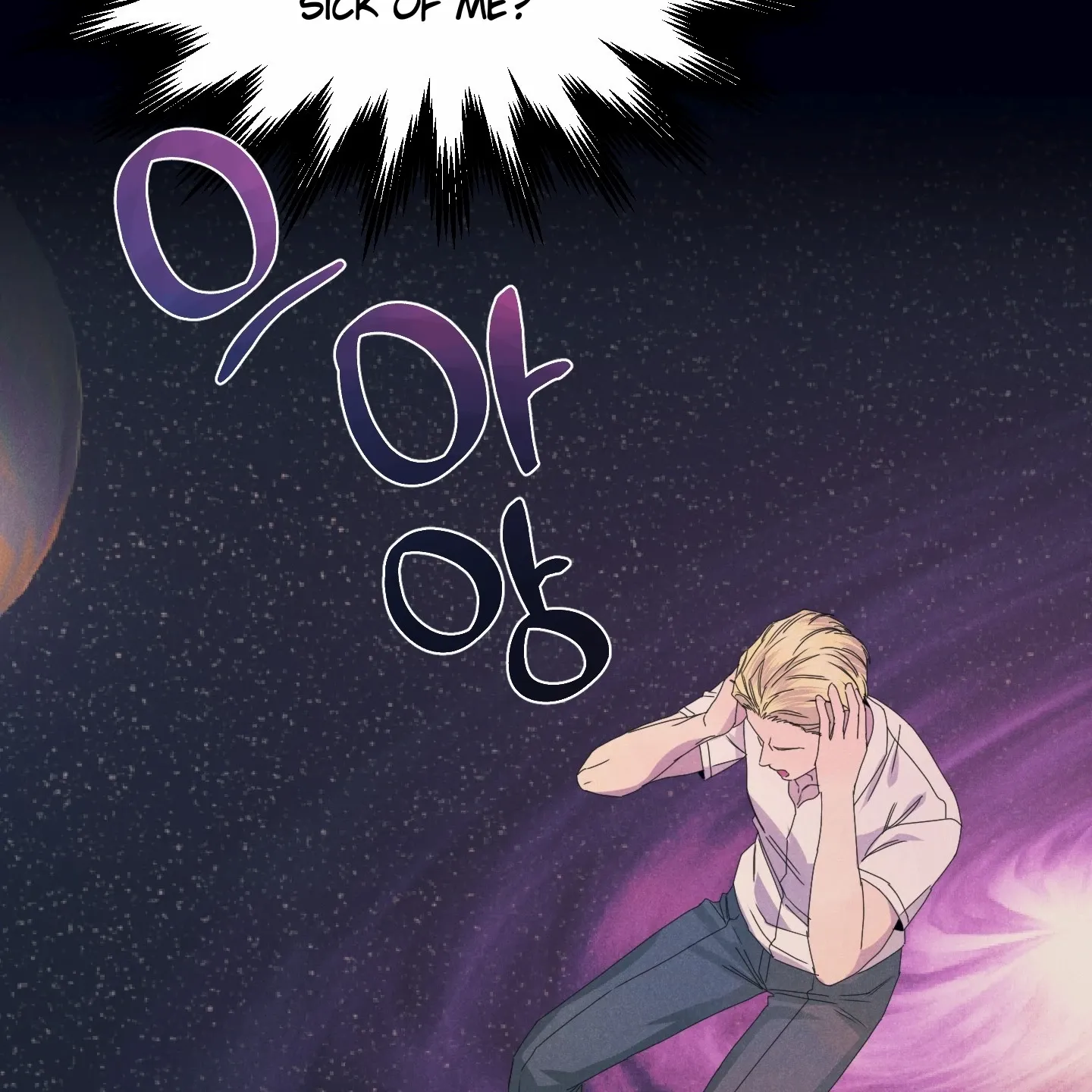 Read Disqualified Alpha chapter 1.1 image 115 on Lezhin