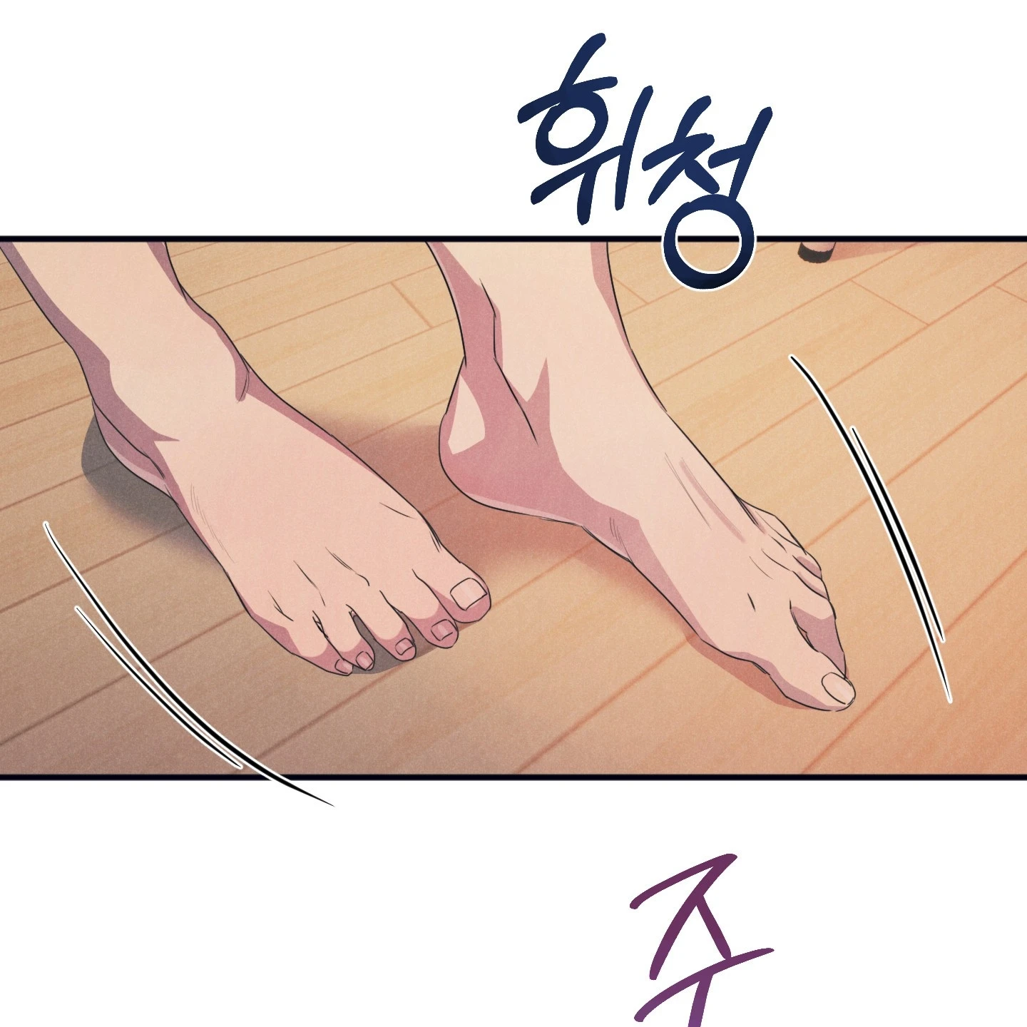 Read Disqualified Alpha chapter 1.1 image 24 on Lezhin