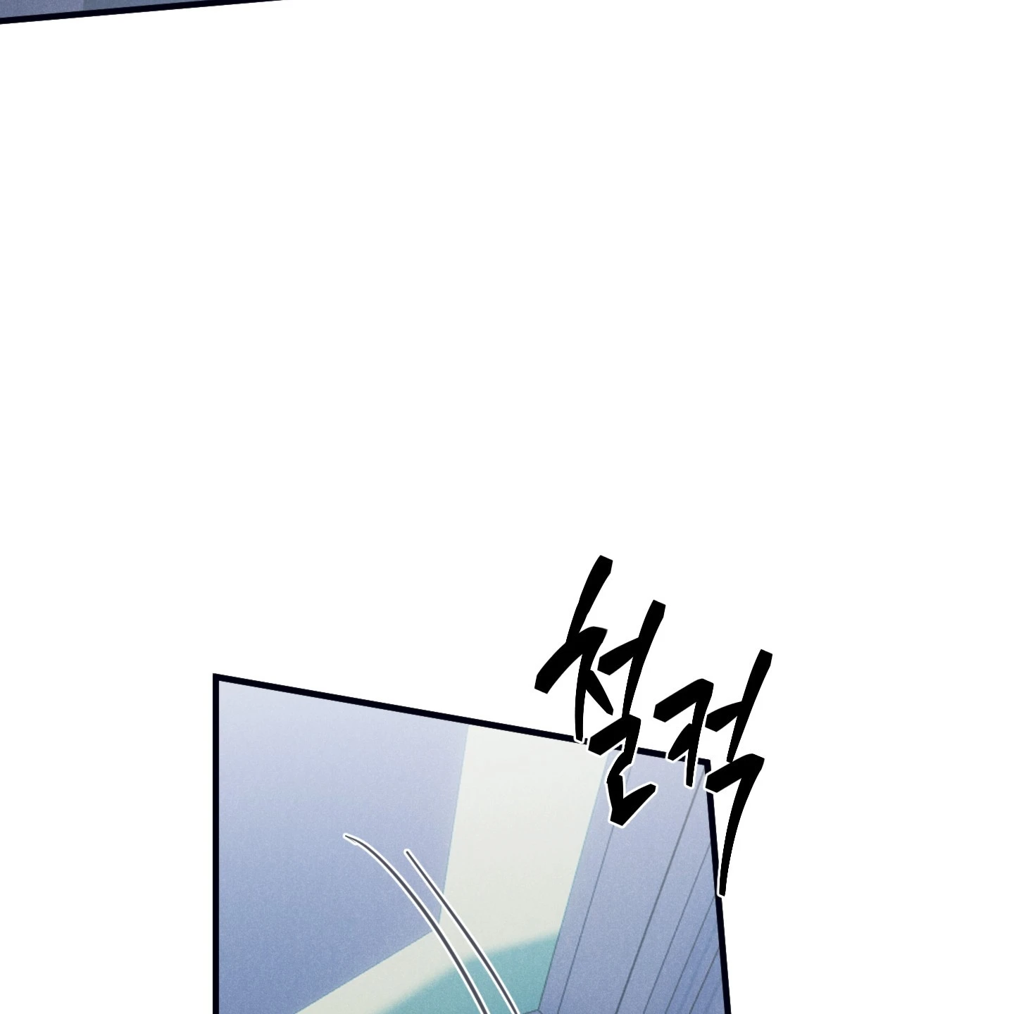 Read Disqualified Alpha chapter 1.1 image 3 on Lezhin