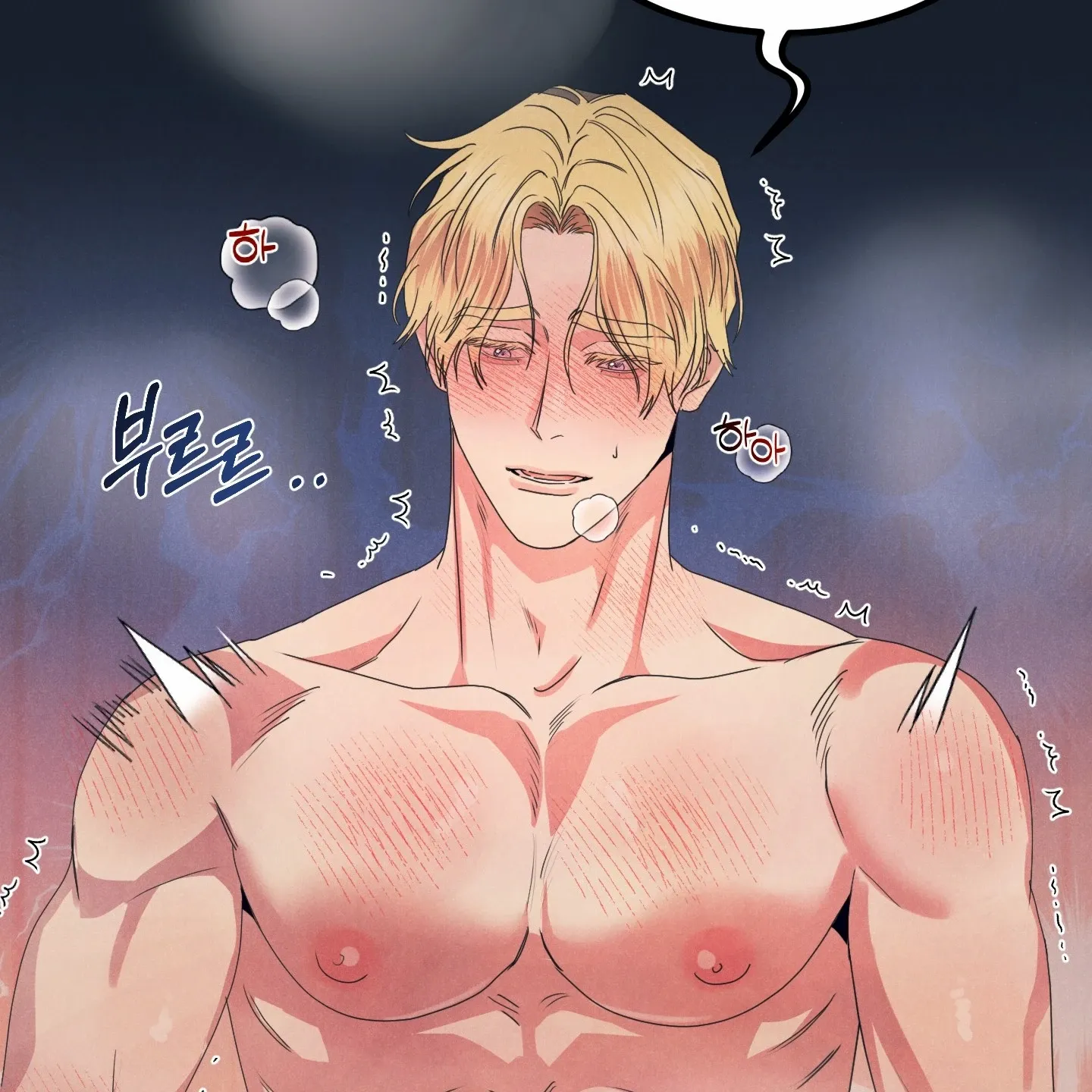 Read Disqualified Alpha chapter 1.1 image 43 on Lezhin