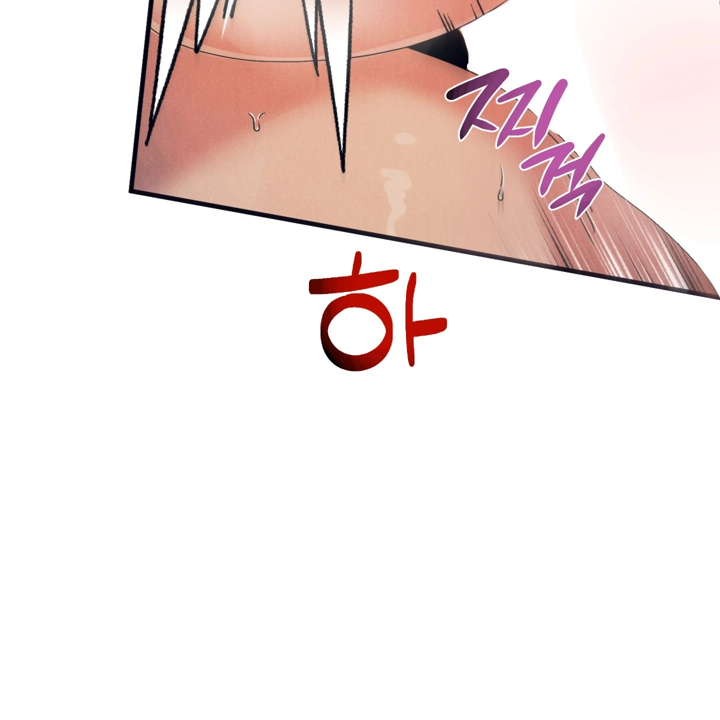 Read Disqualified Alpha chapter 1.1 image 51 on Lezhin