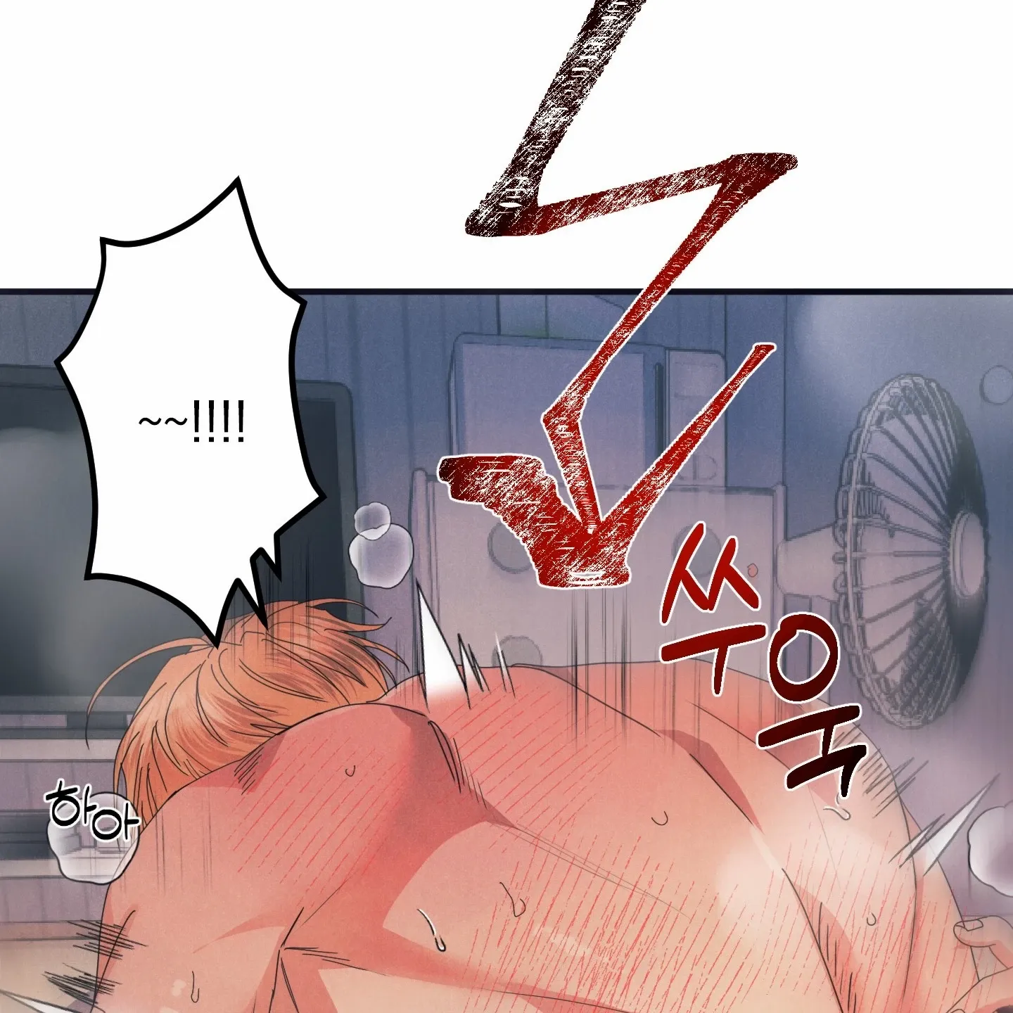 Read Disqualified Alpha chapter 1.1 image 53 on Lezhin