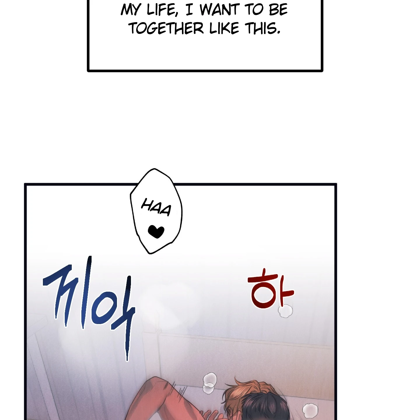 Read Disqualified Alpha chapter 1.1 image 72 on Lezhin