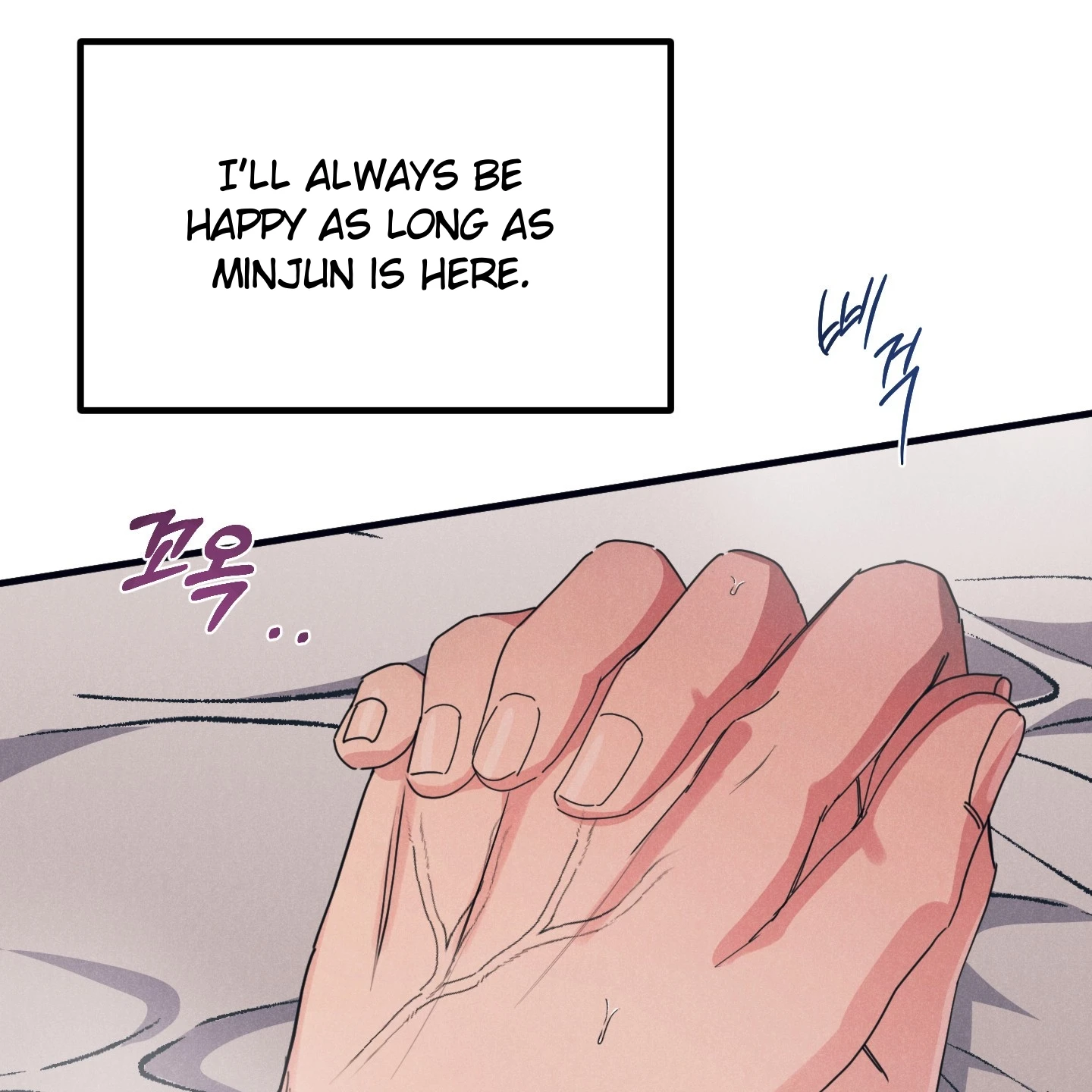 Read Disqualified Alpha chapter 1.1 image 74 on Lezhin