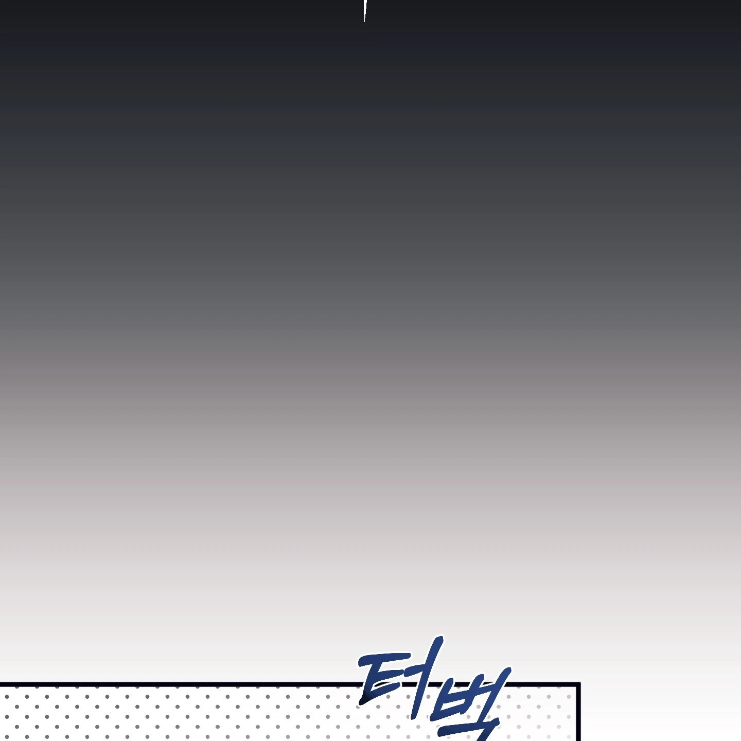 Read Disqualified Alpha chapter 1.1 image 96 on Lezhin