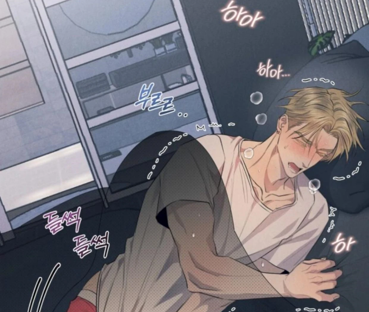 Read Disqualified Alpha chapter 1 image 103 on Lezhin
